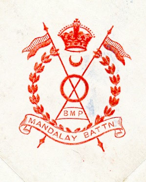 Badge of the Mandalay Battalion, Burma Military Police